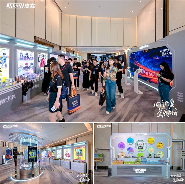 杰森娱乐2025秋季新品矩阵亮相 携手多个战略伙伴拓展IP生态布局(图6) 杰森娱乐2025秋季新品矩阵亮相 携手多个战略伙伴拓展IP生态布局(图6)